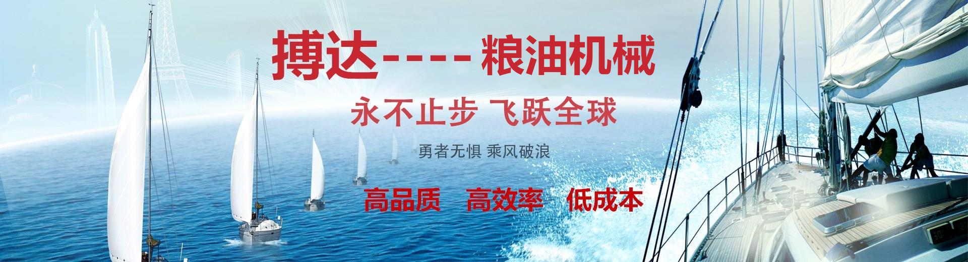 精煉設(shè)備|浸出設(shè)備|榨油設(shè)備|脫蠟設(shè)備|動(dòng)物油設(shè)備|米糠膨化設(shè)備|廢輪胎煉油設(shè)備|生物油設(shè)備|開(kāi)封搏達(dá)糧油糧油機(jī)械制造有限公司|【官網(wǎng)】